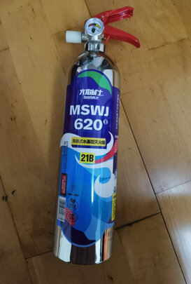 车载灭火器