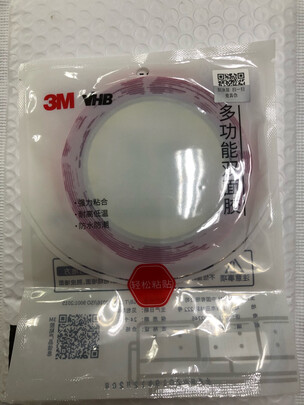 VHB双面胶