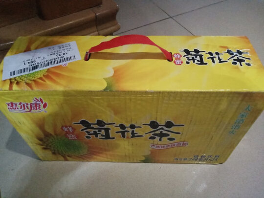 凉茶