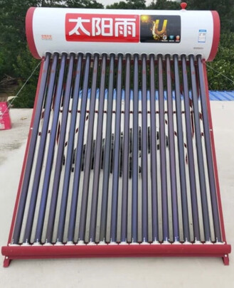 太阳能热水器|太阳雨U系列20管怎么样上手一周说讲感受
