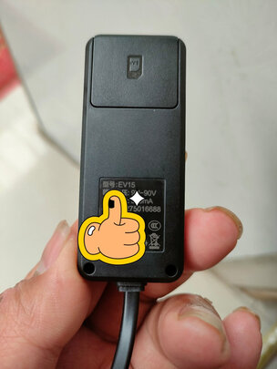 GPS定位器