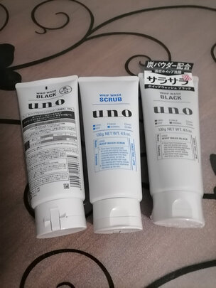 男士洗面奶