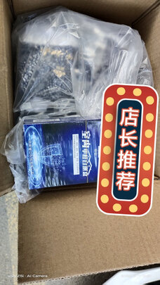 汽车竹炭包