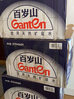 天然矿泉水