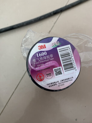 绝缘胶带