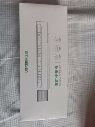 挪车电话牌