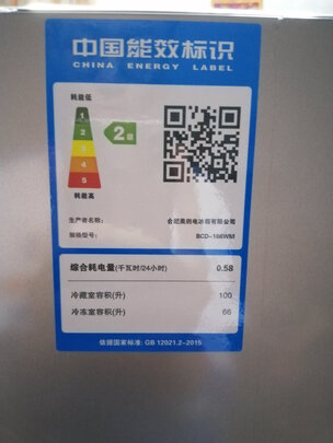 冰箱|美的166WM冰箱怎么样？内幕使用评测揭秘