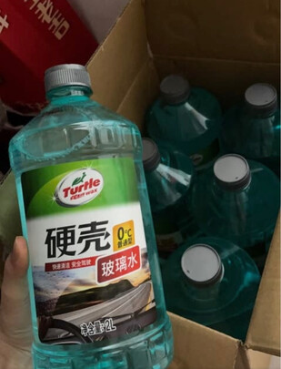 玻璃水