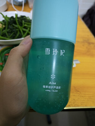 芦荟胶
