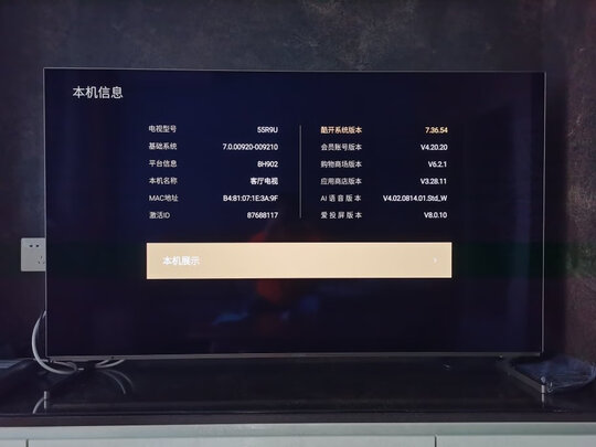 创维75A7电视|【今日头条】创维75A7和创维75A9区别在哪里？哪款好用呢？