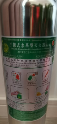 车载灭火器