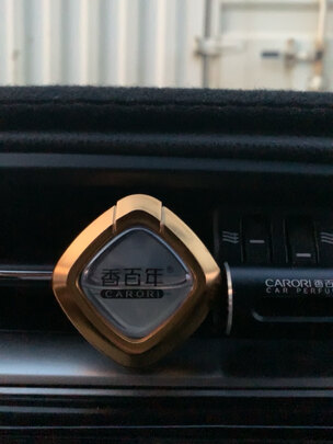 车载香水