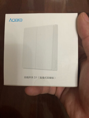 智能开关