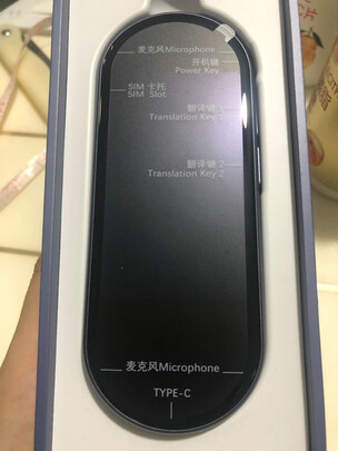 网易有道翻译王3怎么样总有人说被忽悠?体验三个月感受内幕
