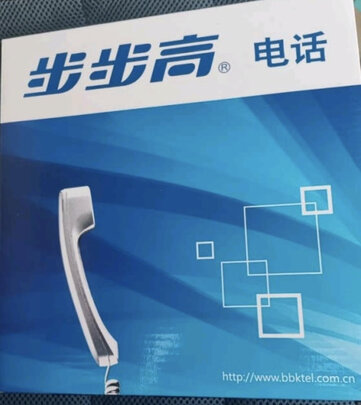 电话机