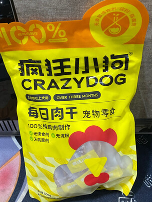 狗狗磨牙棒