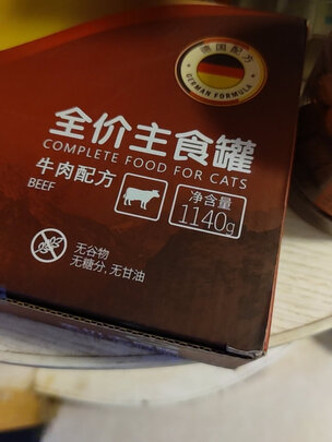 猫粮罐头