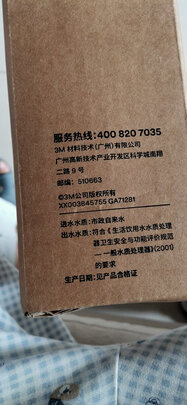 质量揭秘3M净水器DWS2500-C-CN怎么样？使用评测揭秘爆料分享！