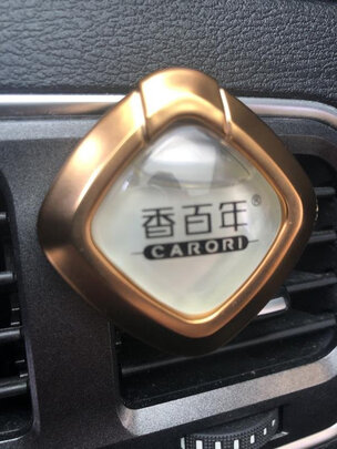 车载香水