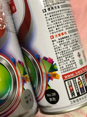 自动喷漆罐