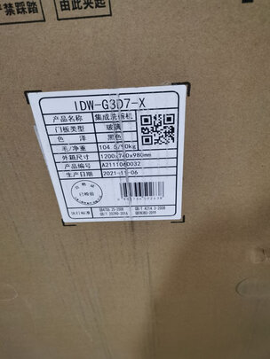 火星人T7BC+D7（前车之鉴）有必要告诉大家真相