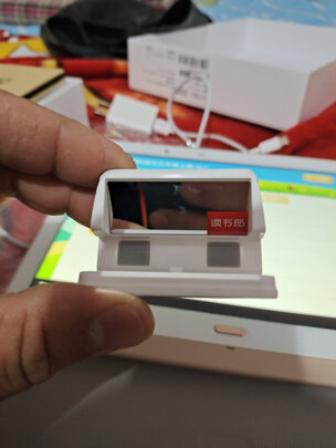 读书郎RBC20320是哪里生产的，值吗