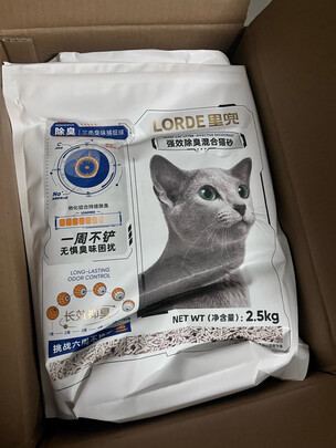 猫砂