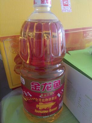 食用油