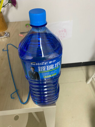 玻璃水