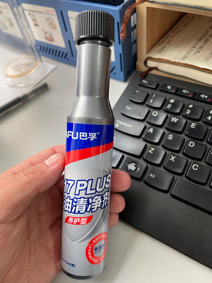 汽油添加剂