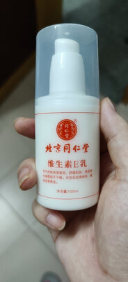 保湿面霜