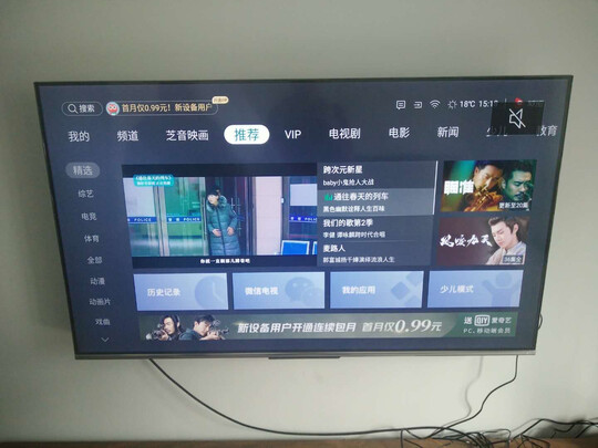 东芝75M540F怎么样？用后三周彻底后悔了？内幕揭秘