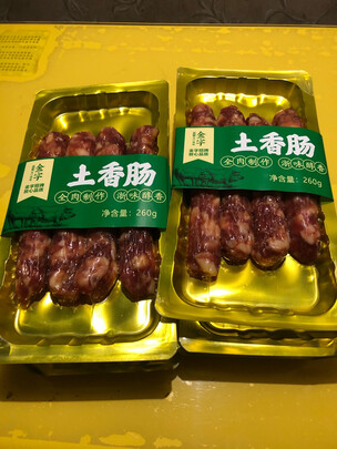 熟食腊味