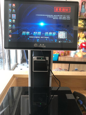 收银机