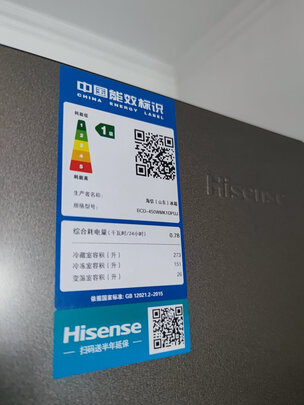 冰箱|海信BCD-450WMK1DPUJ冰箱如何,值得入手的原因分享！