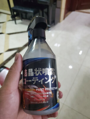 镀膜剂