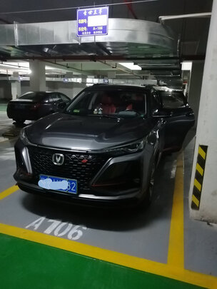 车牌架框