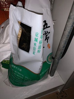 五常大米