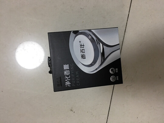 汽车香水
