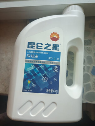 汽车防冻液