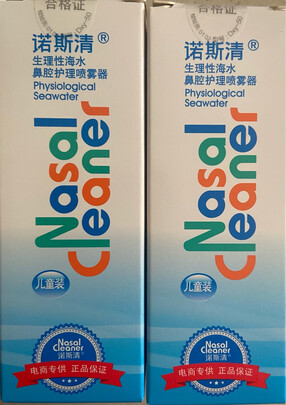 鼻炎喷剂