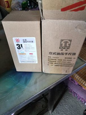 千斤顶