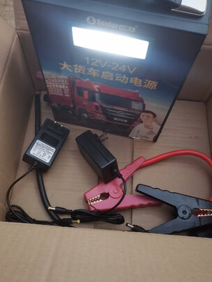汽车应急启动电源