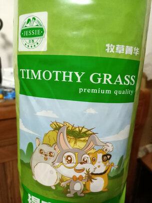 兔粮提摩西草