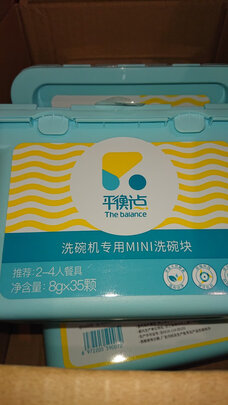 洗碗机|立白洗洁精如何,值得入手的原因分享！