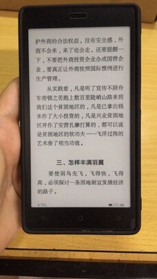 感受了解一下文石Max Lumi和文石nova3哪个好用？亲身体验告知你！！