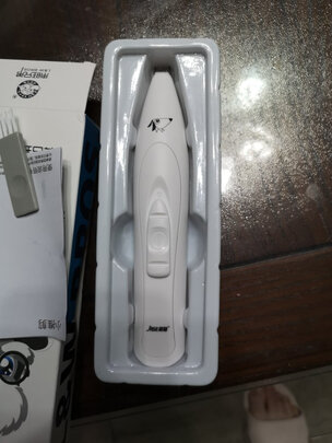  狗狗剃毛器