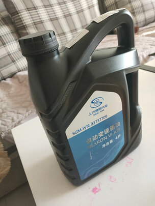 变速箱油