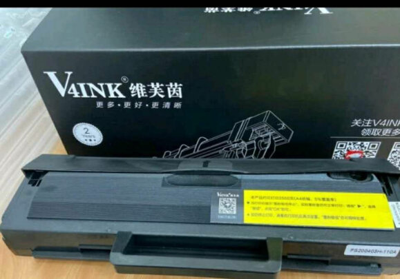 V4INK W1110A好不好，兼容性够不够高？高端大气吗 