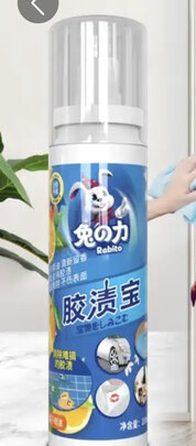 除胶剂